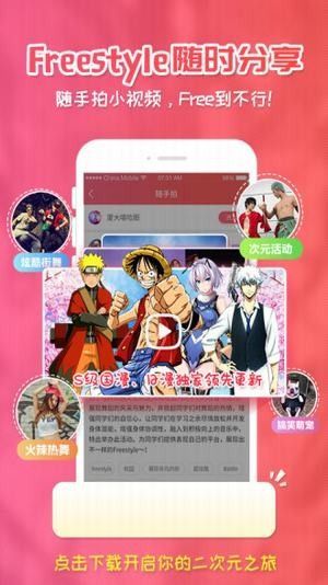 樱花动漫imomoe 免费版