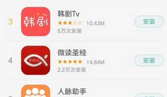 OPPO手机助手app