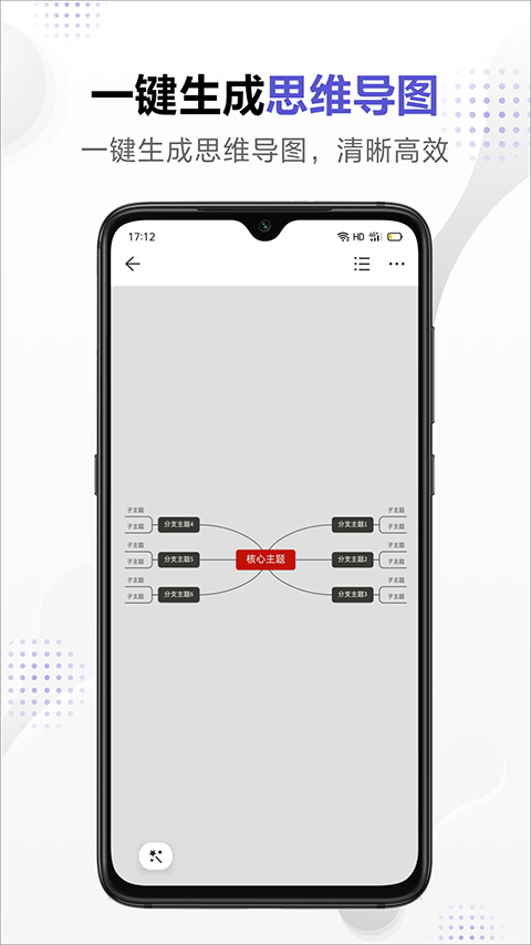 幕布 网页版