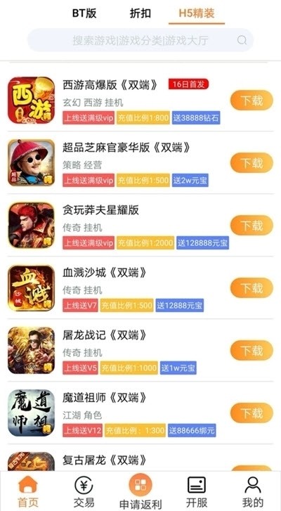 淘气侠