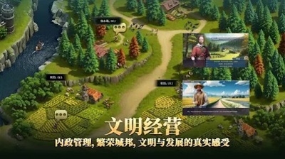 帝国文明2 手机版