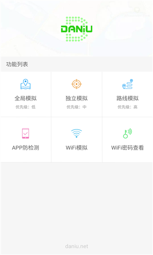 Daniu大牛