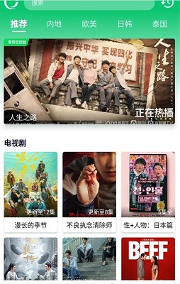 小河影视 免费版