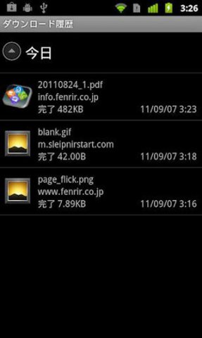 神马浏览器APP