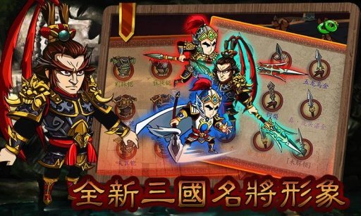 狂斩三国1无限玉璧金币版