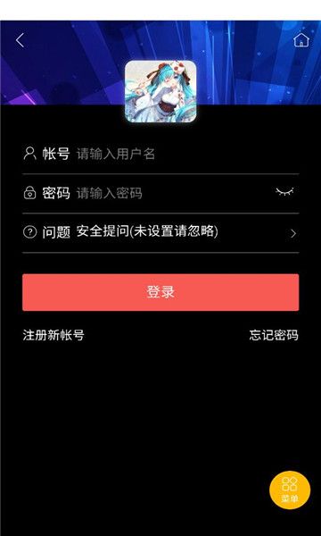 月曦论坛 手机版
