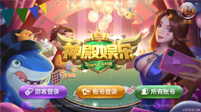 神殿棋牌hd旧版安卓版