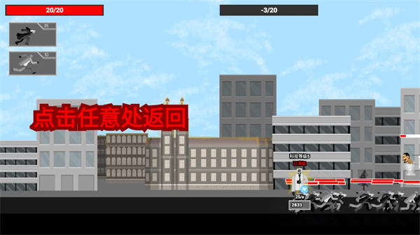 马桶人逆袭 官方正版