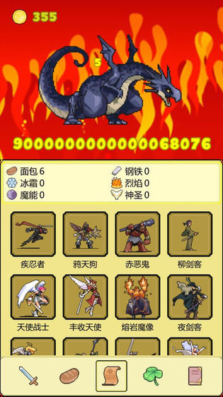打BOSS新吉祥 最新版