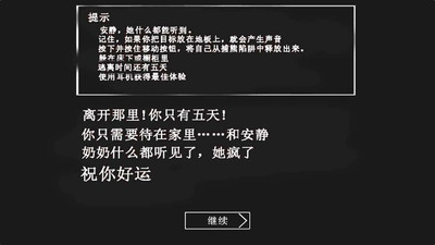 恐怖奶奶 完整版