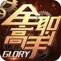 全职高手 手游
