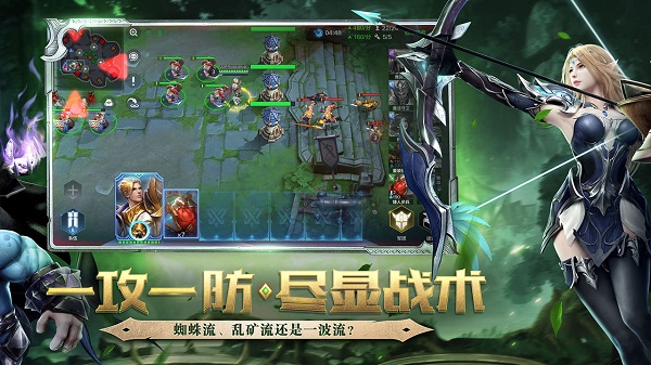 战争怒吼 手游下载