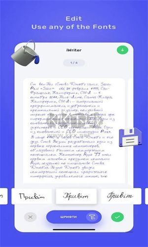 iwrite写作平台正版