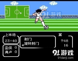 天使之翼2手机版