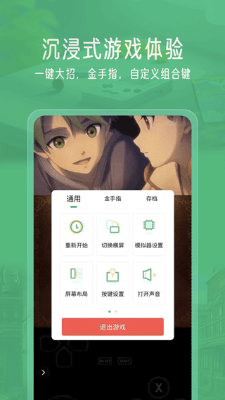 小马模拟器 官方正版