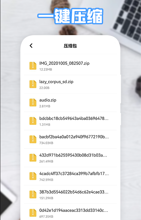360压缩旧版本
