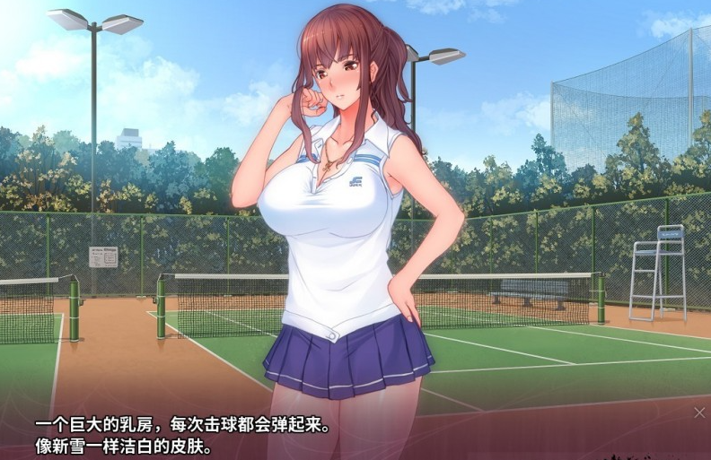 催眠复仇者 汉化版