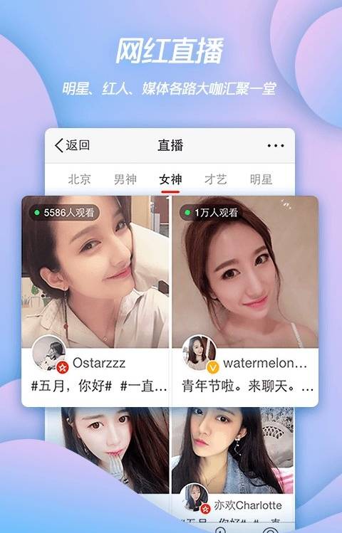新浪微博8.0旧版本