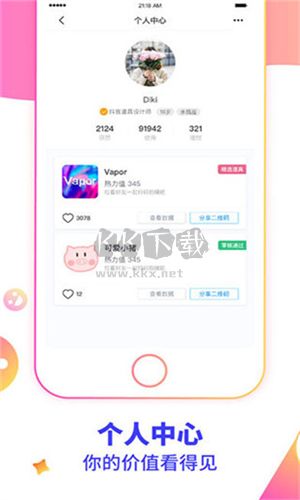 像塑正版