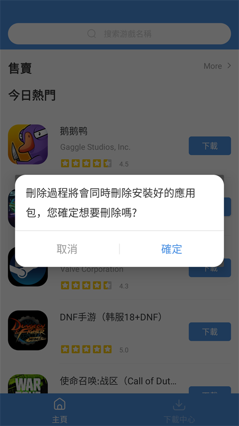 gamestoday 官网入口