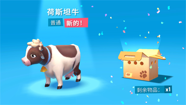 开心农场3 汉化版