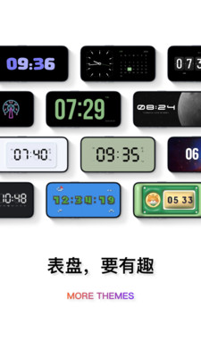 翻页时钟 官方正版