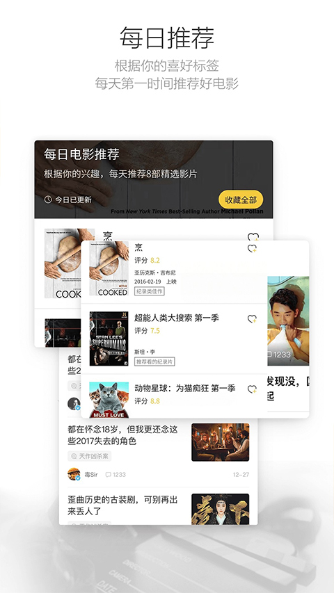 毒舌电影 官网入口