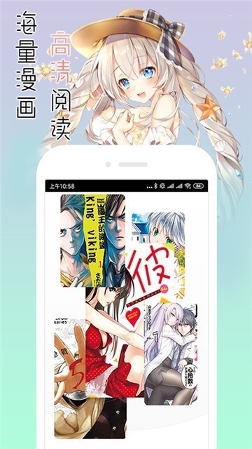 秘密教学漫画 全集免费版