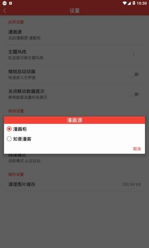 米粒米粒 普通下载