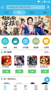 软天空 最新款2025