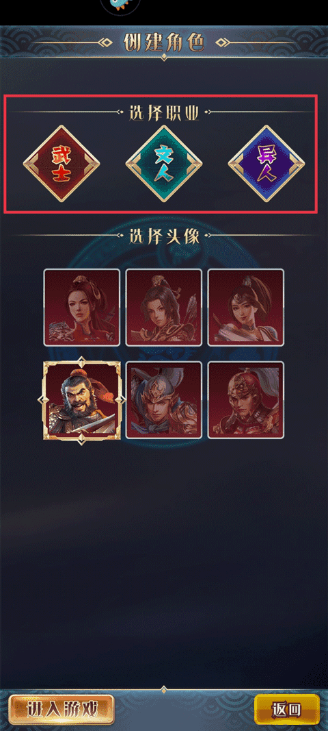 汉风幻想三国OL安卓