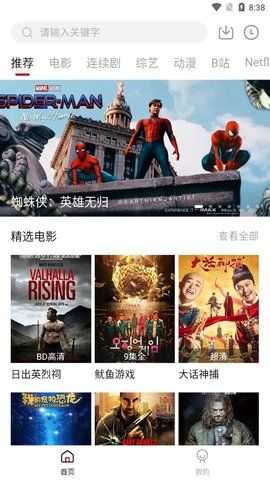 葫芦娃影视 2024最新版
