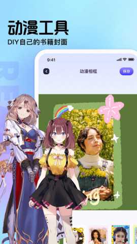 新御书屋 自由的小说阅读器