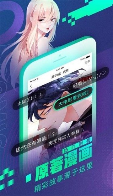 秘密教学漫画 全集免费版