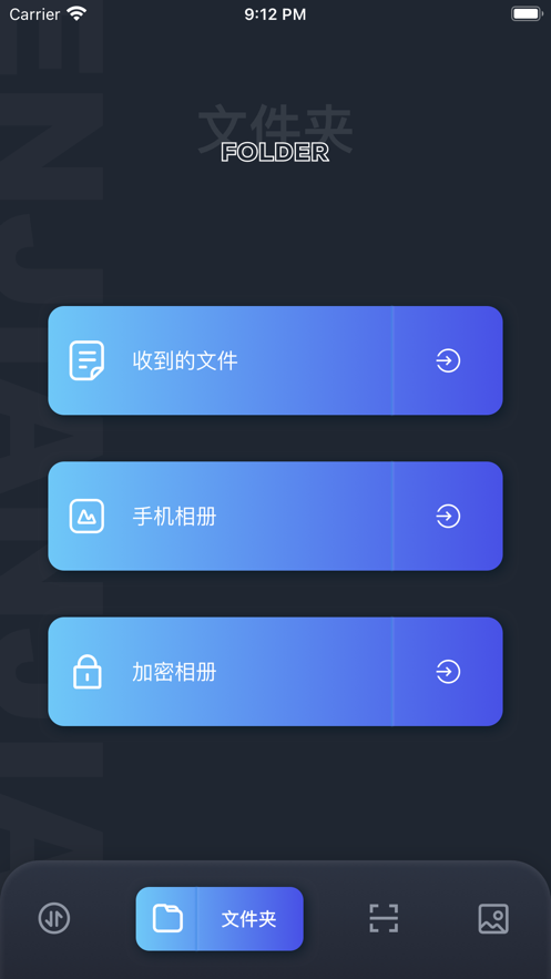 彗星苹果版