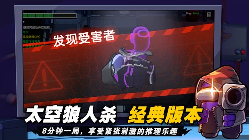 太空杀 2024最新版
