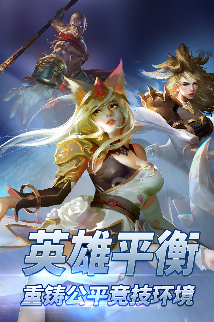自由之战 手机版
