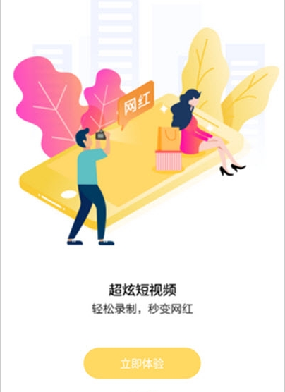 百媚视频
