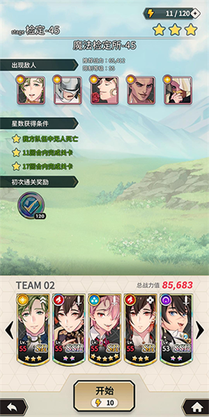 新世界狂欢 官网入口
