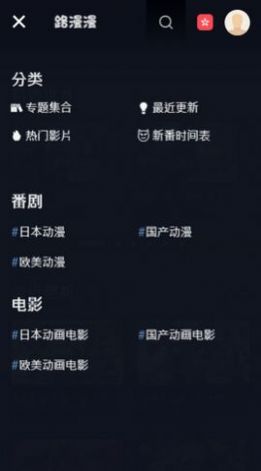 路漫漫 最新版