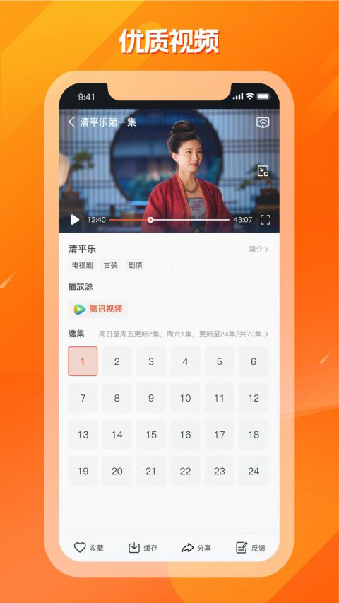 剧多多影视大全 官方安装入口