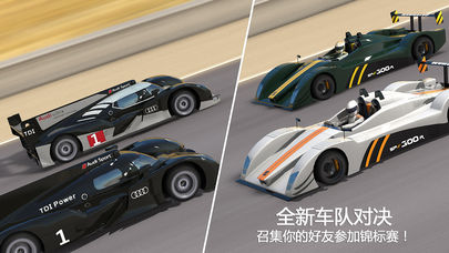 GT赛车2：真实赛车体验