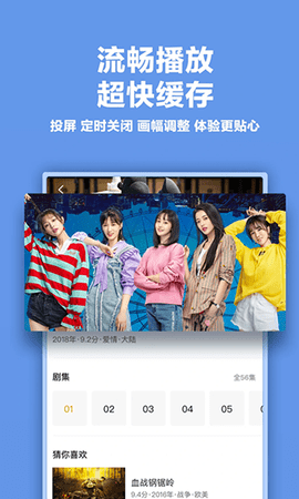 陀螺影视app 安卓下载