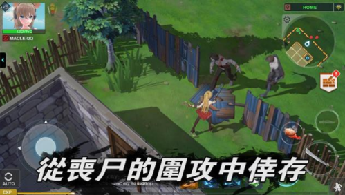 最后一个中二少女 正版