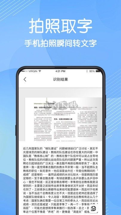 灵动短信压力测试app