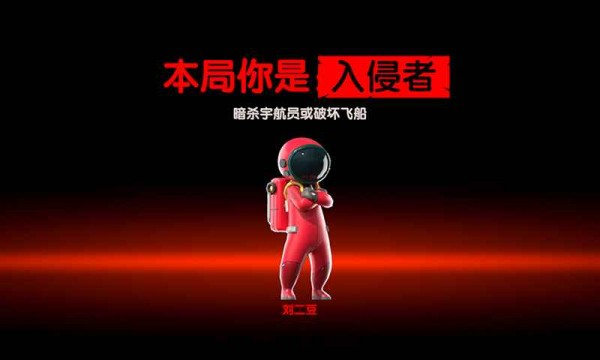 我们的派对 游戏下载中文版