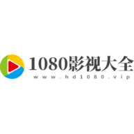 1080影视