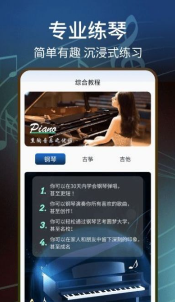 五线谱识图音符大全