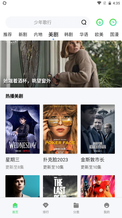 OK影视 最新接口