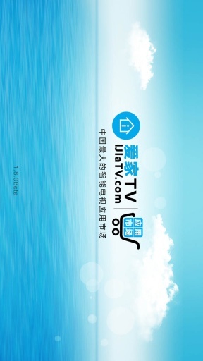 爱家市场t
